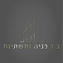 ברי גואטה
